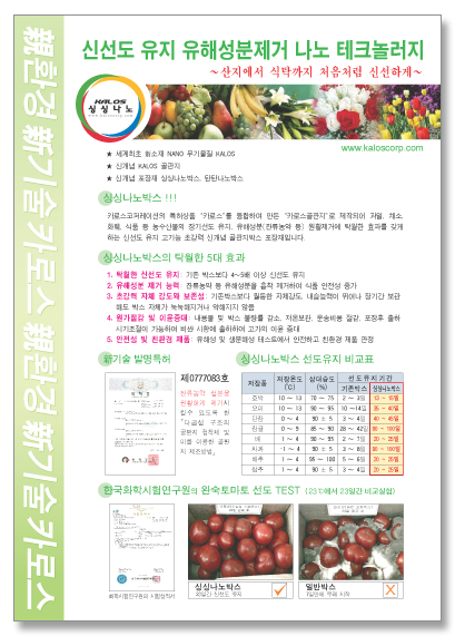 클릭하면 닫힙니다