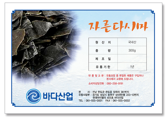 클릭하면 닫힙니다