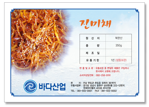 클릭하면 닫힙니다