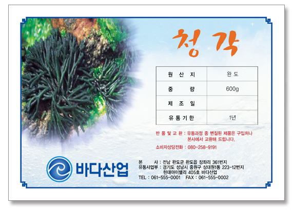 클릭하면 닫힙니다