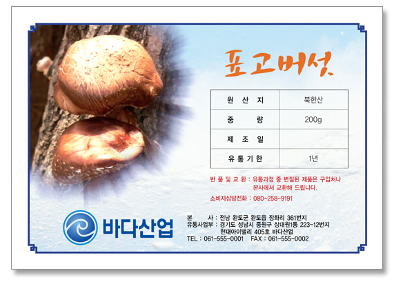 클릭하면 닫힙니다