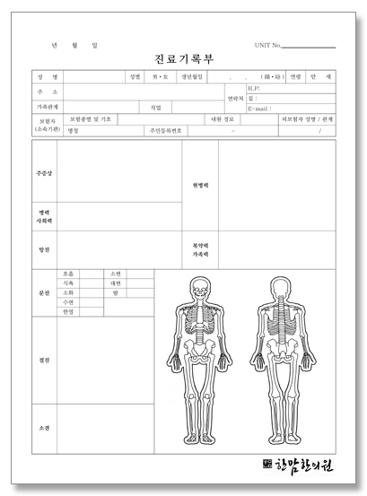 클릭하면 닫힙니다