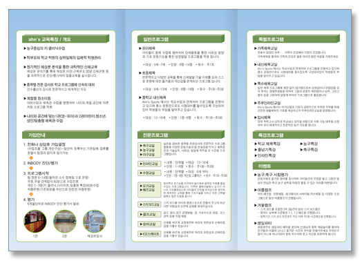 클릭하면 닫힙니다