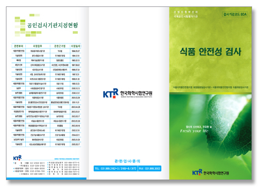 클릭하면 닫힙니다