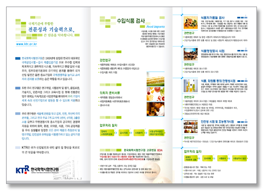 클릭하면 닫힙니다